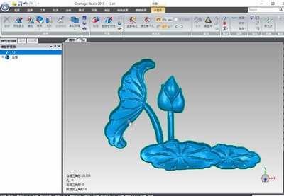 Geomagic Studio 高級逆向教程 荷花模具 STL 數據處理與實踐