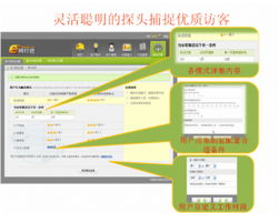 蘭州宏點(diǎn)信息技術(shù)e網(wǎng)打進(jìn)系統(tǒng)6月25日更新通報(bào) 全新“護(hù)心鏡”功能上線(xiàn)，助力甘肅及蘭州企業(yè)網(wǎng)站建設(shè)與網(wǎng)絡(luò)安全