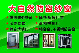 西安康泰卷閘門(mén)廠(chǎng) 一站式鋁合金卷閘門(mén)制作專(zhuān)家，產(chǎn)品齊全，品質(zhì)卓越