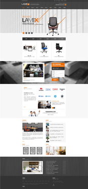 東莞市美時(shí)家具營(yíng)銷(xiāo)型網(wǎng)站建設(shè)案例 從展示到獲客的數(shù)字化轉(zhuǎn)型