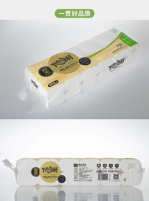 線上紙品價格有玄機，都是1400克的卷紙，這條捷徑很實用標題解析